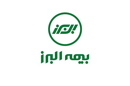  ثبت تراز مثبت ۱۳۴ درصدی بیمه البرز 